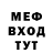 МЕТАДОН мёд Macmonkey1000