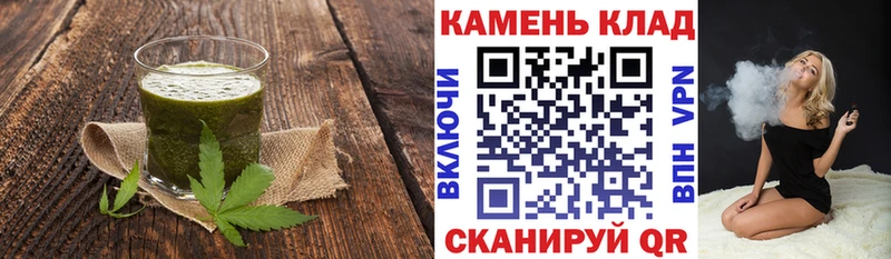 Canna-Cookies марихуана  где купить наркоту  блэк спрут ссылки  Нестеров 