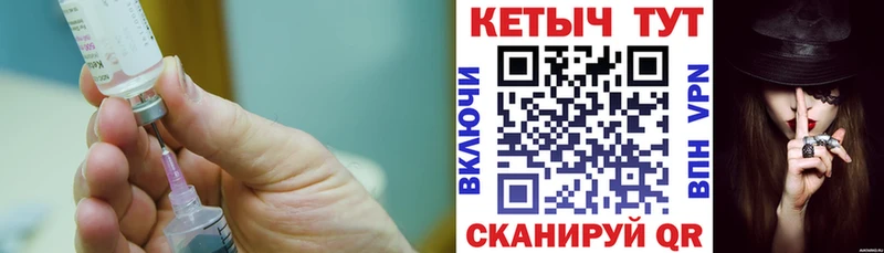 Кетамин ketamine  Нестеров 