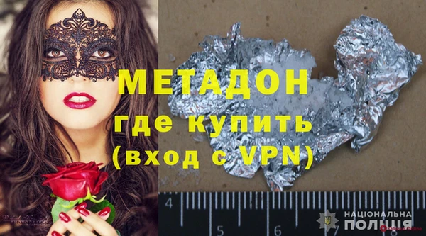 марки lsd Алексеевка