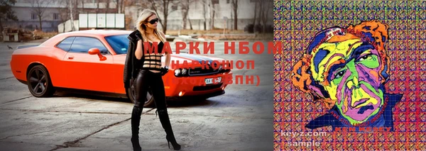 марки lsd Алексеевка