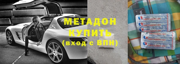 герыч Ельня