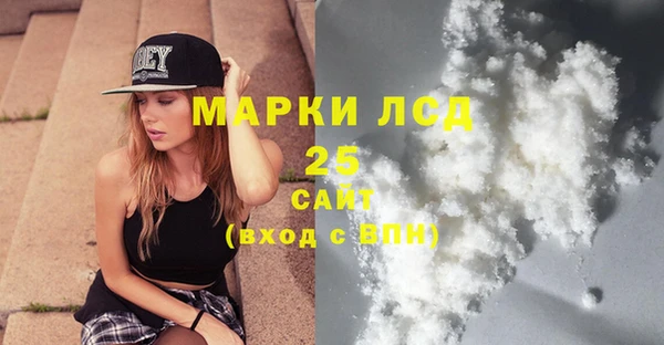марки lsd Алексеевка