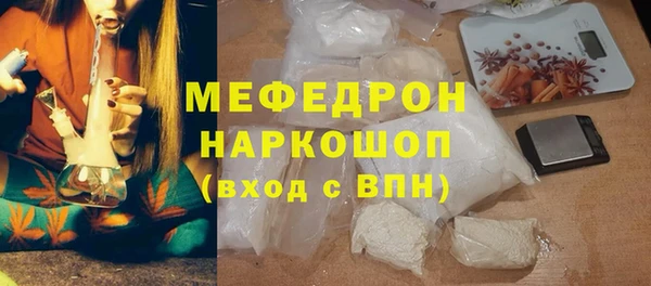 наркотики Елабуга