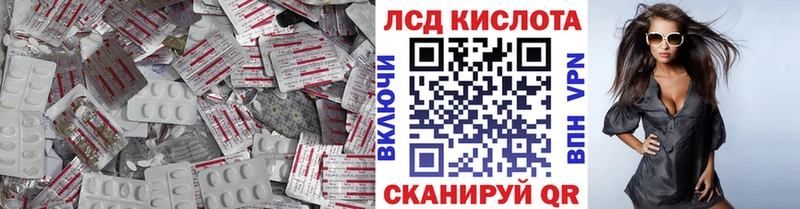 Лсд 25 экстази ecstasy  закладка  mega как войти  Нестеров 