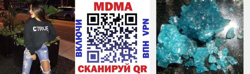 MDMA кристаллы  сколько стоит  ОМГ ОМГ как войти  Нестеров 