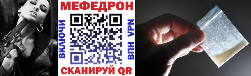 маркетплейс какой сайт  где купить наркоту  Нестеров  Мефедрон mephedrone 