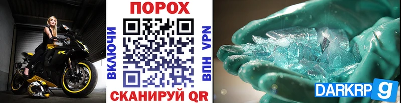 Метамфетамин Декстрометамфетамин 99.9%  blacksprut tor  Нестеров 