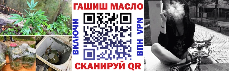 ТГК концентрат  Нестеров 